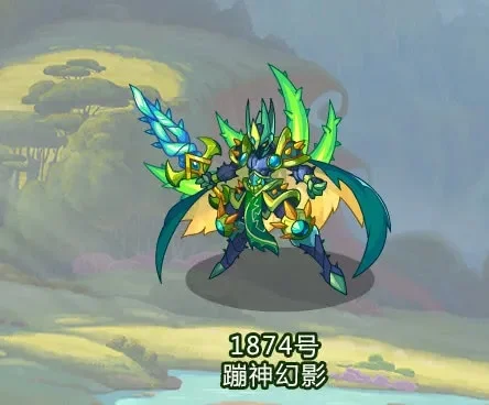 洛克王国蹦神幻影捕捉与进化攻略