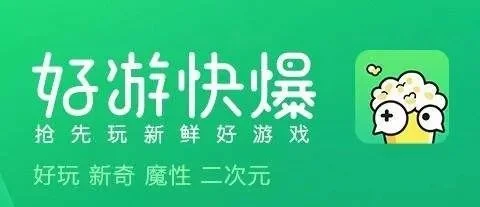 游戏平台盘点：游戏豹、TapTap、好游快爆特色解析