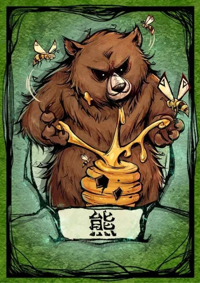 狼人杀攻略：熊技能详解与玩法策略
