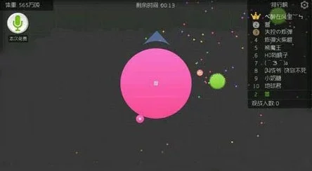 球球大作战吞噬技巧解析：提升生存能力，掌握高效吞噬策略