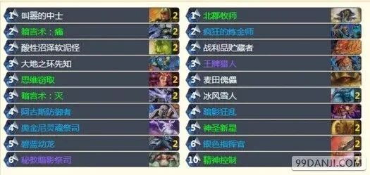 炉石传说平民牧师卡组攻略：过疗牧、蛋牧等策略解析