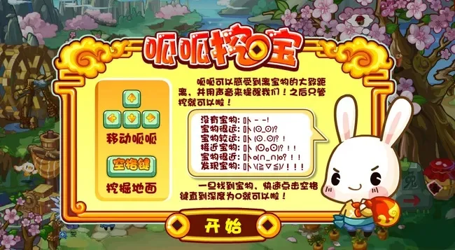 洛克王国玄玉岛捕捉折呱呱攻略：技巧与进化步骤