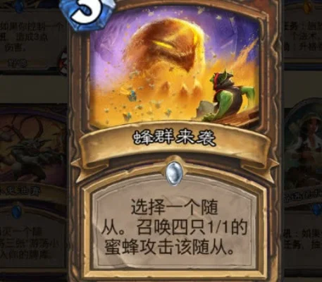 炉石传说攻略：蜂群来袭+阵线破坏者叠甲翻倍，轻松上千甲