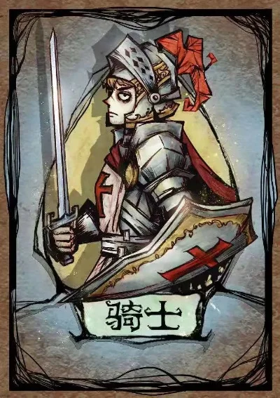 狼人杀攻略：骑士角色运用技巧与策略