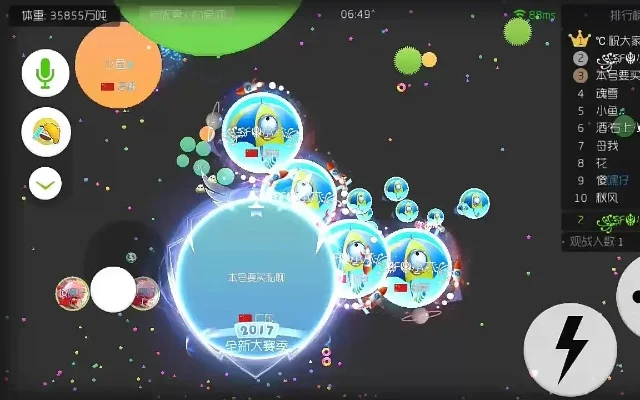 球球大作战V认证途径及申请建议