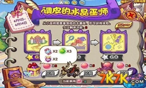 洛克王国装备打孔攻略：升级必备技巧与注意事项