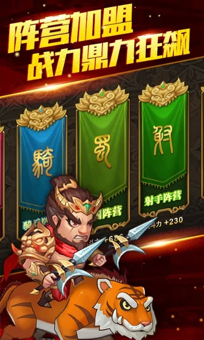 三国卡牌塔防手游排行榜-策略娱乐完美融合