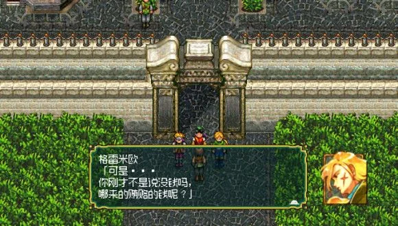幻想水浒传1详尽攻略-幻想水浒传详尽攻略