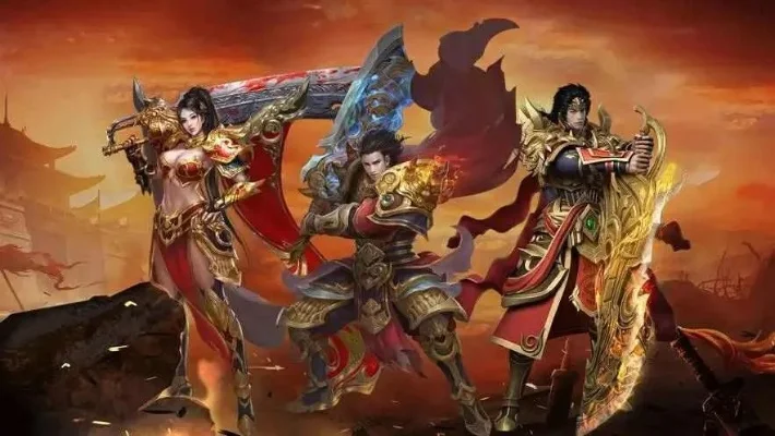 传奇手游十大特点是什么-传奇手游十大特点