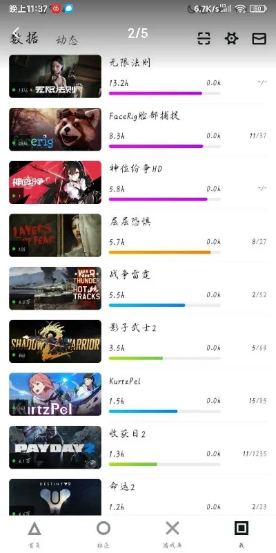 二人枪战游戏手游排行榜-二人枪战手游排行榜