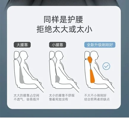 开车垫腰神器手游排行榜-开车垫腰神器排行