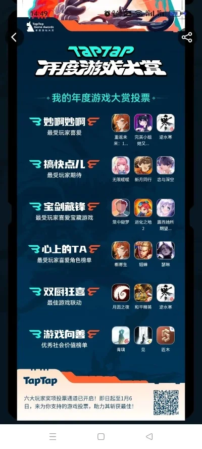 不太氪金游戏手游排行榜-不氪金手游宝藏