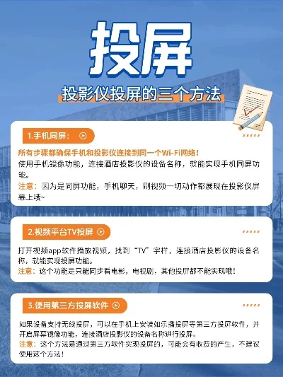 手游排行榜手机怎么投屏-手游投屏分享技巧