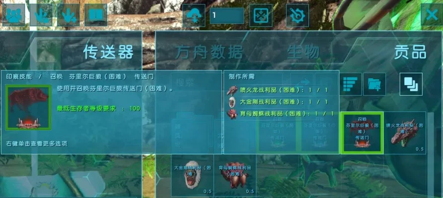 方舟生存进化单人攻略