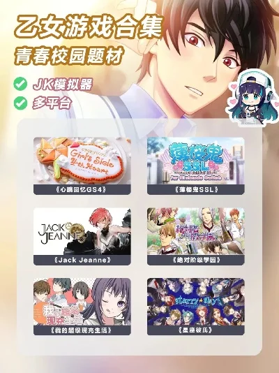 单机校园游戏端游排行榜-校园游戏推荐