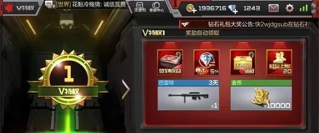 cf手游十大脆皮蛋筒-cf手游脆皮蛋筒盘点