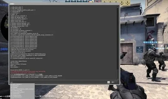 csgo控制台指令-CS：GO控制台指令攻略