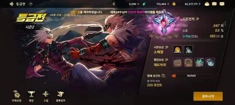 dnf手游韩服物价低-韩服物价低性价比高