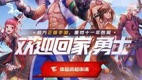 dnf手游2测时间表-DNF手游2测时间表全解析