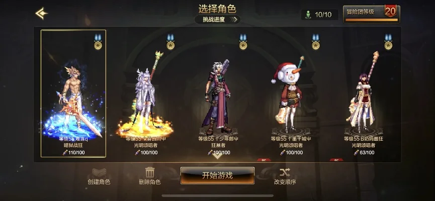 dnf手游时装穿哪里-dnf手游时装搭配攻略