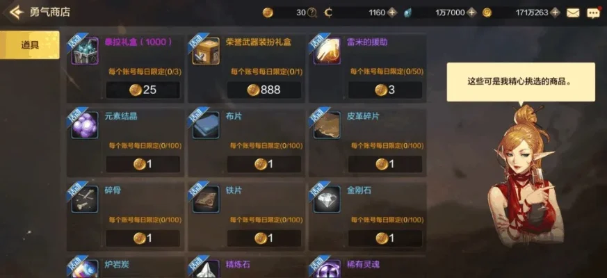 dnf 手游氪金攻略-DNF手游理性氪金攻略