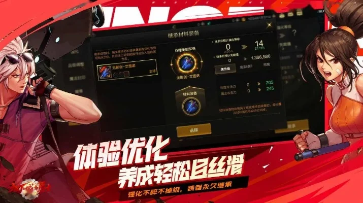 dnf手游大区湖南区-湖南区冒险之旅