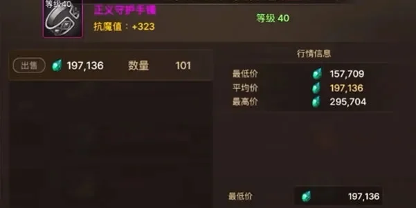 dnf手游抢正义手镯-正义手镯传奇之旅