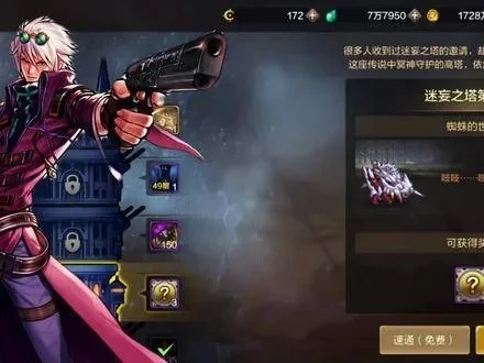 dnf手游弹药怎么玩-DNF手游弹药玩法攻略