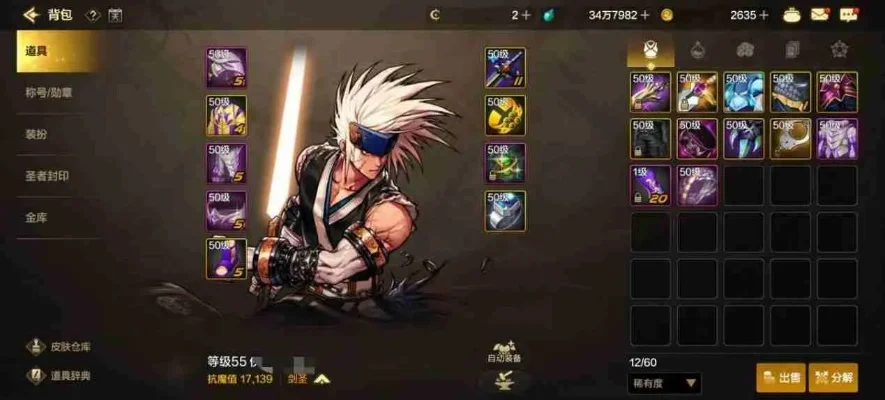 dnf手游攻速抗魔高-攻速抗魔高效搭配