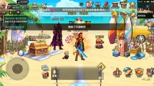 dnf手游天空要合吗-DNF手游天空装备合与不