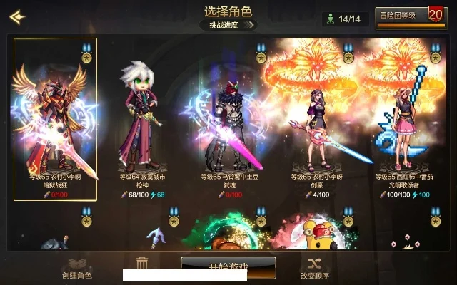 dnf手游商店买武器-dnf手游武器购买指南