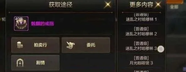 dnf手游刷骨戒悲鸣-dnf手游刷骨戒攻略