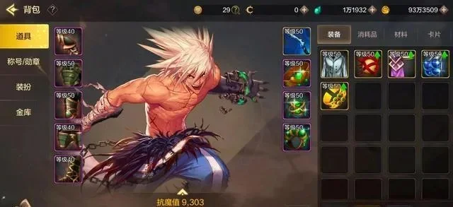 dnf手游有无影剑吗-无影剑在手游中的真实存在