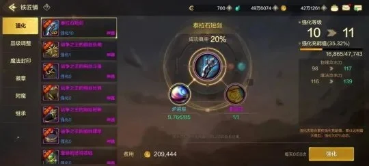 dnf手游在哪做装备-DNF手游装备获取攻略