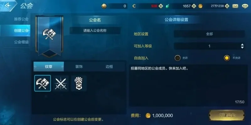 dnf手游公会战扫雷-DNF手游扫雷策略