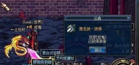 dnf手游真黑刀暗月-暗月探险夺真黑刀
