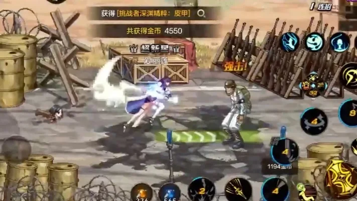 dnf手游成就魔雷者-魔雷者挑战与荣耀