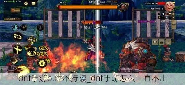 dnf手游团巨和火巨