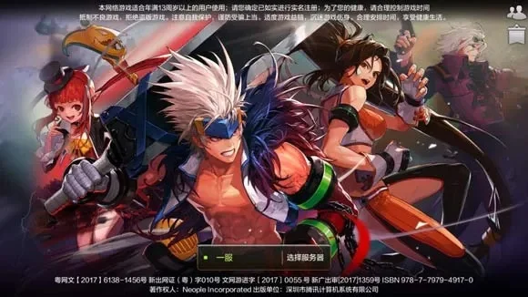 dnf手游天空套狂战-DNF天空套狂战荣耀之旅