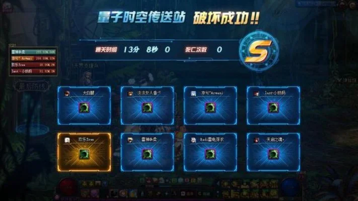 dnf手游超时空裂缝-dnf超时空裂缝挑战