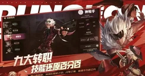 dnf手游卡0怎么办-dnf手游卡0解决方法