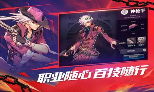 dnf手游体验服漫游-DNF手游体验服漫游开启冒险新篇章