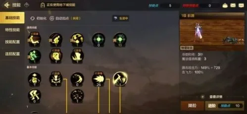dnf手游加点书任务-DNF手游加点书任务攻略