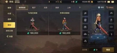 dnf手游怎么转东西-dnf手游转职指南