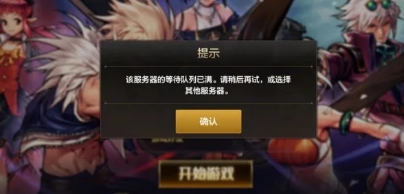 dnf手游已取消登入-游戏暂停现实启