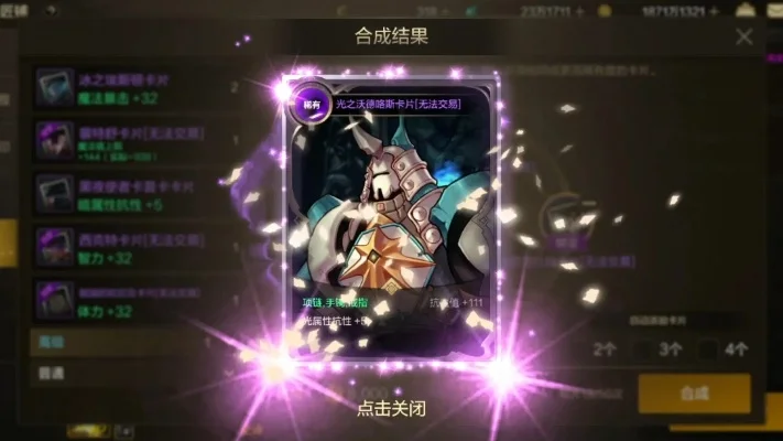dnf手游怎么得粉卡