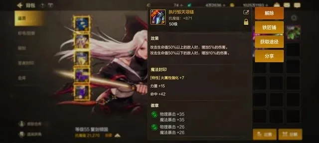 dnf手游女鬼剑深渊-女鬼剑深渊攻略指南