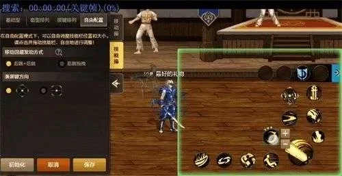 dnf手游技能键增多
