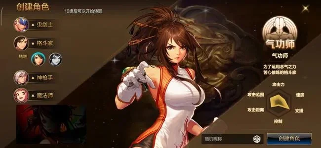 dnf手游气功刷团本-气功师团本攻略指南