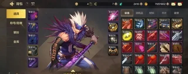 dnf手游混沌魔太刀-传奇之剑，玩家梦寐